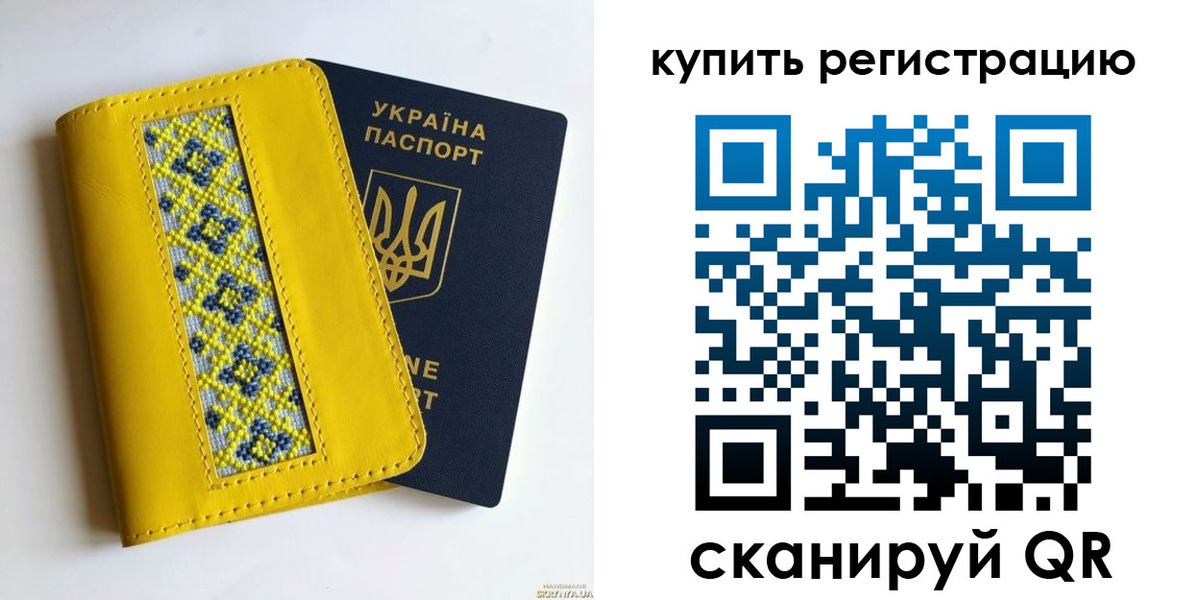 регистрация в Апрелевке
