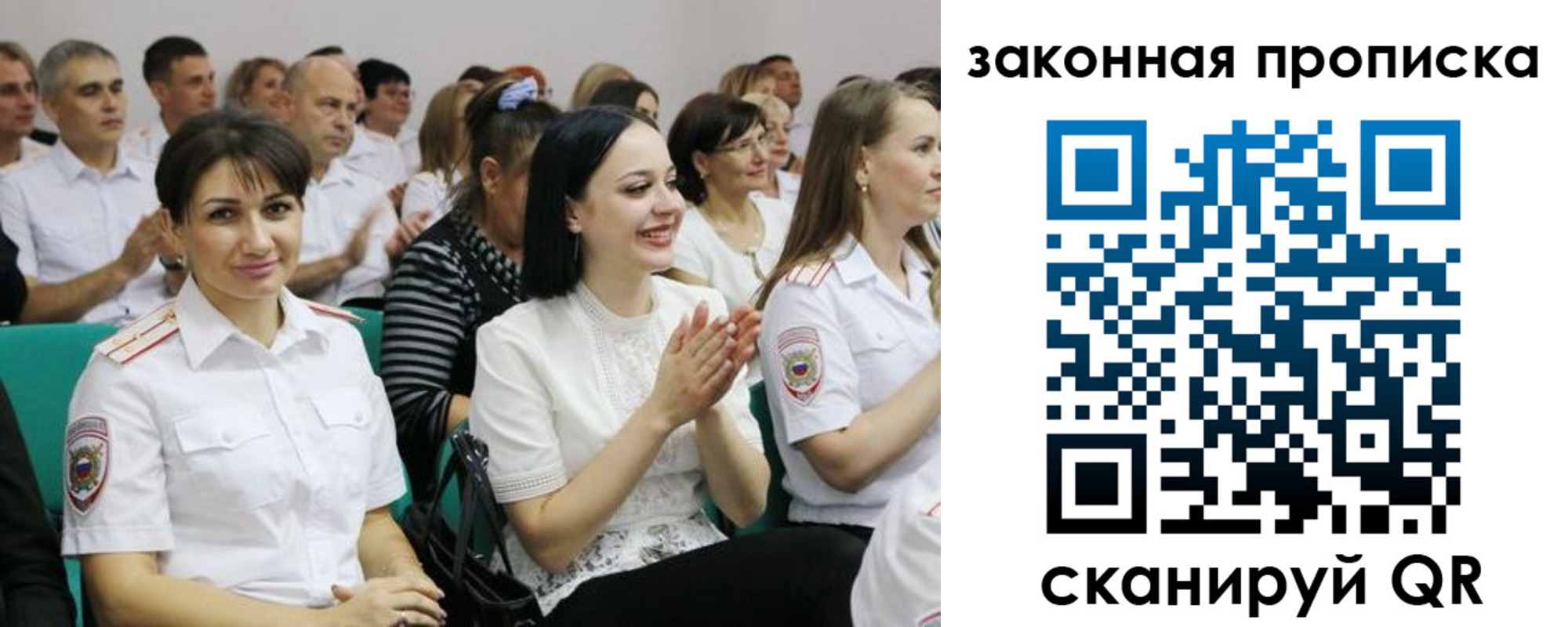 найти адрес прописки в Апрелевке