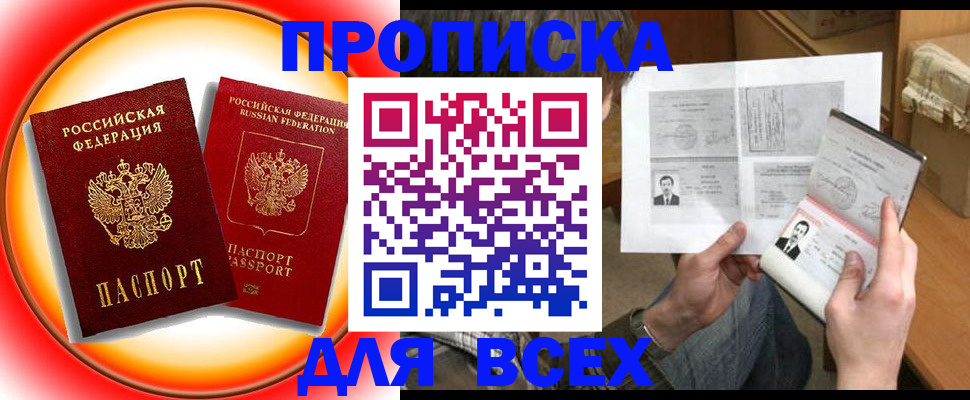 форма 3 в Апрелевке