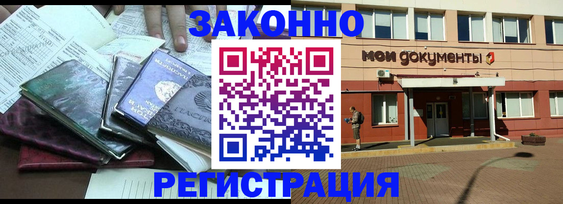 пропишу в квартире в Апрелевке
